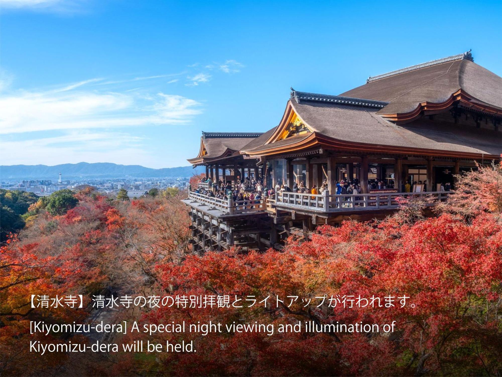 Hotel Resol Trinity Kyoto Eksteriør billede